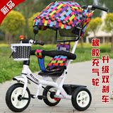 1-3-5岁小孩自行车婴儿手推车包邮儿童三轮车幼儿童车宝宝脚踏车
