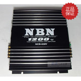 NBN NCB-638V专业二路汽车功放车载放大器功率强劲正品带防伪 12V