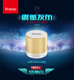 Yoobao/羽博 YBL-202无线蓝牙音箱手机低音炮小钢炮迷你插卡音响