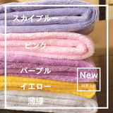 FRANCfranc日本珊瑚绒毛巾情侣款无印良品风成人毛巾洗脸方巾