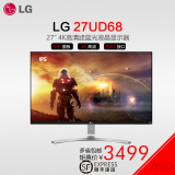 LG 27UD68-W 27英寸4K高清分辨率IPS硬屏窄边框LED背光液晶显示器