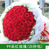 520情人节礼物南昌鲜花同城速递99朵红玫瑰花束上海配送女友