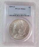 PCGS-MS64美国1899年O版摩根1元大银币