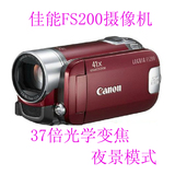Canon/佳能 FS200 二手数码摄像机 37倍变焦婚庆摄像机夜景模式