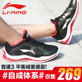 李宁篮球鞋音速3代男鞋低帮夏季新款大码运动鞋男轻便透气ABPK013