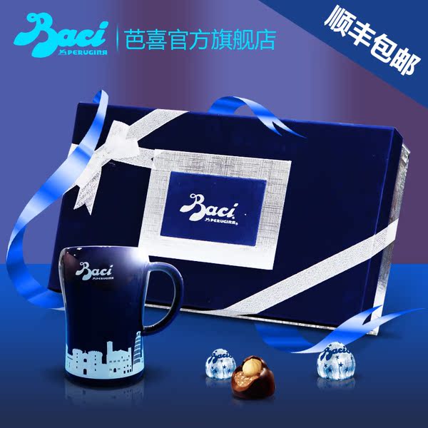 baci 芭喜意大利进口巧克力礼盒手工黑巧克力 七夕情人节生日礼物