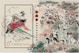 邮局正品2014-13红楼梦第一组邮票小型张（梦游太虚幻境）