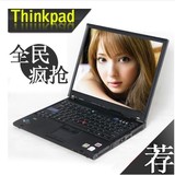 二手联想 ThinkPad IBM T500 R500双核 15寸宽屏 包邮 WIFI