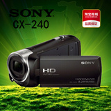 Sony/索尼 HDR-CX240E 高清数码摄像机 CX220E升级版 全新原装