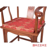 红木沙发坐垫定做 实木家具仿古海绵皇宫太师椅官帽圈椅坐垫中式