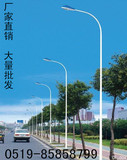 6米路灯杆LED路灯3米4米5米6米7米8米户外灯道路灯高杆灯厂区灯