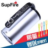正品SupFire神火D8防爆强光手电筒LED可充电手提式探照灯工矿远射