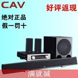 热卖CAV Q3Bn家庭影院音箱5.1声道功放 客厅环绕电视音响低音炮套