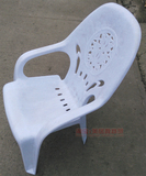 塑料扶手椅靠背椅成人餐桌椅户外休闲椅大排档椅子躺椅沙滩椅加厚
