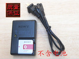 索尼NP-BG1充电器 DSC-W60 W70 W50 W55 W110 W120相机电池座充
