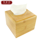 风沙渡 竹制纸巾盒 酒店餐厅居家抽纸盒正方形纸巾抽餐巾盒面巾盒