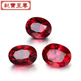 天然彩色宝石红色尖晶石裸石戒面1-2克拉椭圆形尖晶戒面可出证书