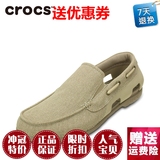 Crocs2016夏季低帮懒人卡骆驰鞋子鞋男男款休闲帆布鞋202774