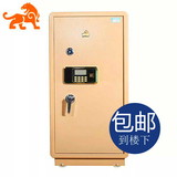 虎牌保险柜1.5米1米1.2米办公家用保险箱防盗电子报警密码锁 包邮