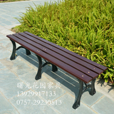 特价 1.5米铸铁实木公园椅园林广场椅庭院花园椅户外休闲长椅长凳