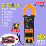 滨江BM5268数字钳形万用表1万微法电容温度占空比BM5266电流表