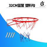 32cm儿童篮球框户外投篮框架子壁挂式篮球框家用篮球圈投篮框