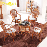 阳台休闲藤编桌椅套装现代靠背椅客厅室内真藤椅子茶几三件套组合