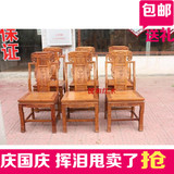 红木椅子中式仿古家具刺猬紫檀花梨木象头椅实木餐椅特价厂家直销