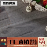 个性布纹耐磨强化复合环保封蜡防水地暖家用木地板 厂家直销 12mm
