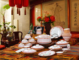 心经高档仿古餐具套装碗盘创意56头骨瓷韩式碗碟家用一级骨瓷套碗