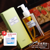 [转卖]日本DHC卸妆油正品200ml脸部眼唇水乳膏保湿清洁