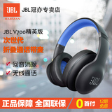 JBL V700精英版无线蓝牙头戴式耳机便携折叠通话带麦
