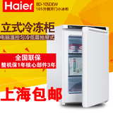 Haier/海尔 BD-105DEW家用小冰柜立式冷冻柜低霜节能抽屉式冷柜