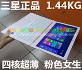 正品Samsung/三星 NP905S3G 905S3G-K07四核超薄粉色笔记本电脑女
