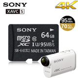 SONY/索尼SR-64UX2  高速SDXC TF卡64G X1000V摄像机4K高清存储卡