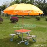 中国平安户外展业桌椅带伞便携式折叠桌广告宣传促销咨询桌铝桌子