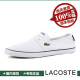 新品LACOSTE法国鳄鱼 男鞋低帮系带休闲小白鞋帆布鞋香港正品代购