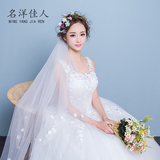 2016春季新款白色双肩齐地新娘结婚婚纱礼服韩式时尚简约修身显瘦