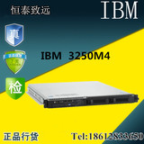 IBM机架式2U服务器主机x3250M4 至强E3-1220 2G内存DDR3 SAS包邮
