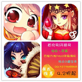 炼狱传说/恋爱小镇/猎手之王 安卓百度iOS苹果首充号冲值4.5折起