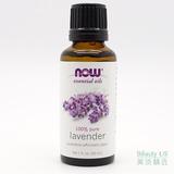 美国 Now Foods Lavender 100%纯薰衣草精油 30ml大包装
