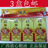 桂林特产 香老太盒装桂林腐乳4×50g红油 香辣霉豆腐乳 包邮 不糊