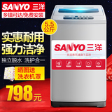 Sanyo/三洋 XQB55-851Z 5.5kg公斤全自动波轮洗衣机小型迷你家用