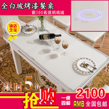 长方形折叠餐桌简约现代可伸缩餐桌椅组合白色实木餐桌电磁炉饭桌