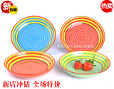 盘子陶瓷菜盘家用和源彩色瓷盘7 8英寸创意深微波炉彩虹碟子套装
