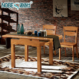 诺佰仕 纯实木餐桌椅组合伸缩折叠多功能现代中式正长方形饭桌