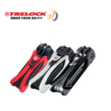 正品德国TRELOCK可折叠自行车锁 摩托车锁 便携式 3级防盗锁FS300