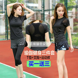 韩国代购韩版春夏装健身服套装女显瘦健身房跑步运动三件套瑜伽服