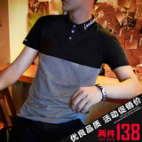 夏季男士短袖T恤有带领韩版修身学生潮流衣服青年休闲翻领POLO衫