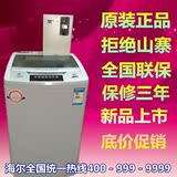 新品促销6公斤投币洗衣机8公斤全自动商用 自助式洗衣机 钢化型